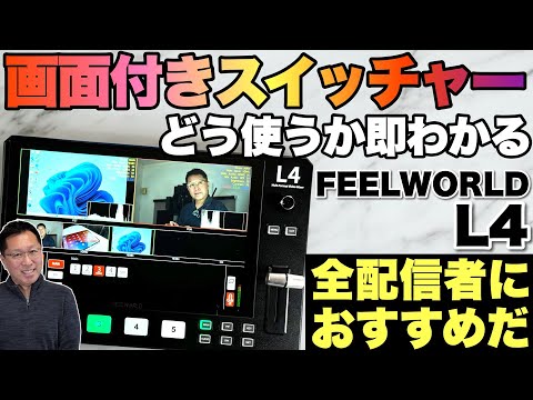 WhatsApp ビデオ通話: この機能は間もなくデスクトップでも可能になる可能性があります