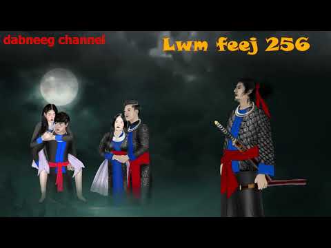 Lwm feej tub nab dub ntu 256 - tub ncuab vs tub xab - kev hlub neej thb dab -story