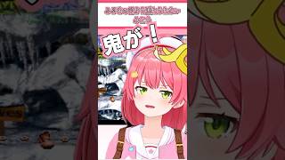 トラウマから逃れられないみこち【2026.07.16 #ホロライブ切り抜き】