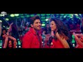 Song Allu Arjun Pravita Party Full Song