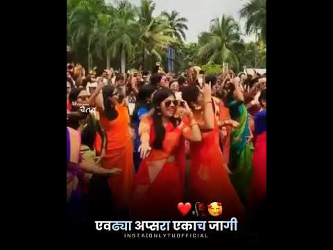 New 😘 Trending Insta And WhatsApp Status 😜😀New Marathi  Dance Status 💪 #Marathi_Mulgi