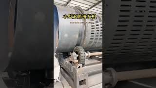 Download lagu Drum stone washing machine working video mp3 Download lagu Drum stone washing machine working video mp3