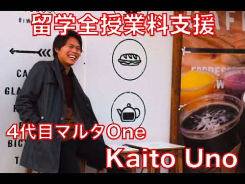 スリランカ留学全授業支援-4代目Sri Lanka One