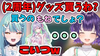 【#あらなみマイクラ 】相変わらずあやかきの事が大好きなすず菜【珠乃井ナナ/七瀬すず菜/梢桃音/あやかき/にじさんじ/切り抜き】