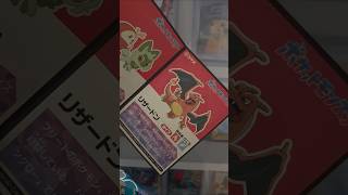 CONOCÍAS ESTE CHARIZARD?!🔥 #shorts #pokemon #pokemontcg