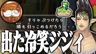 【#12】親和性が高すぎるチャイカのヨッシーとフカシギの図鑑【にじさんじ/切り抜き】