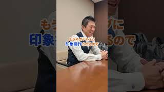 厳格な厳選 #参政党 #神谷宗幣