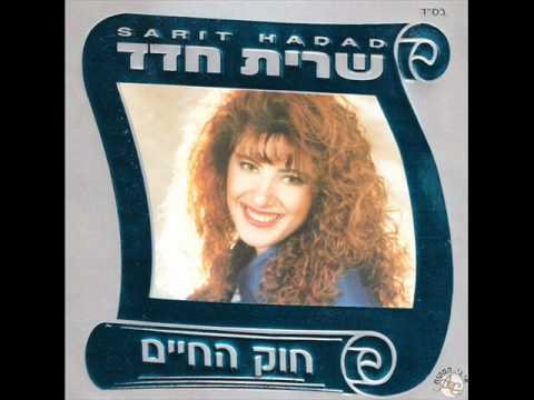 Video thumbnail for Tiftef Hageshem - טפטף הגשם