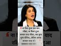 ना दिया हुआ दान याद रखिए ना Motivation Speech By Anjana Om
