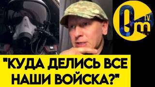 🔥"ПРЕВОСХОДСТВО ВСУ ОЧЕВИДНО!"