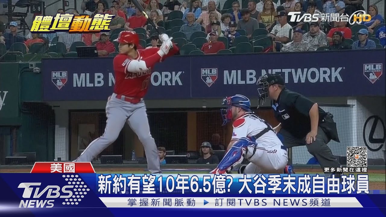 大谷翔平本季21轟! 差1支登聯盟全壘打王
