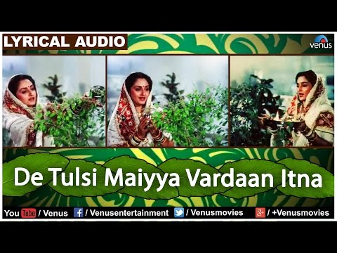De Tulsi Maiyya Vardaan Itna Full Song with Lyrics | Ghar Ghar Ki Kahani | Jayaprada, Rishi Kapoor
