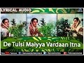 De Tulsi Maiyya Vardaan Itna Full Song With Lyrics Ghar Ghar Ki Kahani Jayaprada Rishi Kapoor