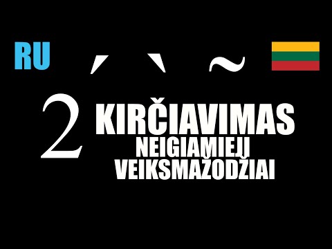 ЛИТОВСКИЙ ЯЗЫК - 90 -  NEIGIAMŲJŲ VEIKSMAŽODŽIŲ KIRČIAVIMAS (2)
