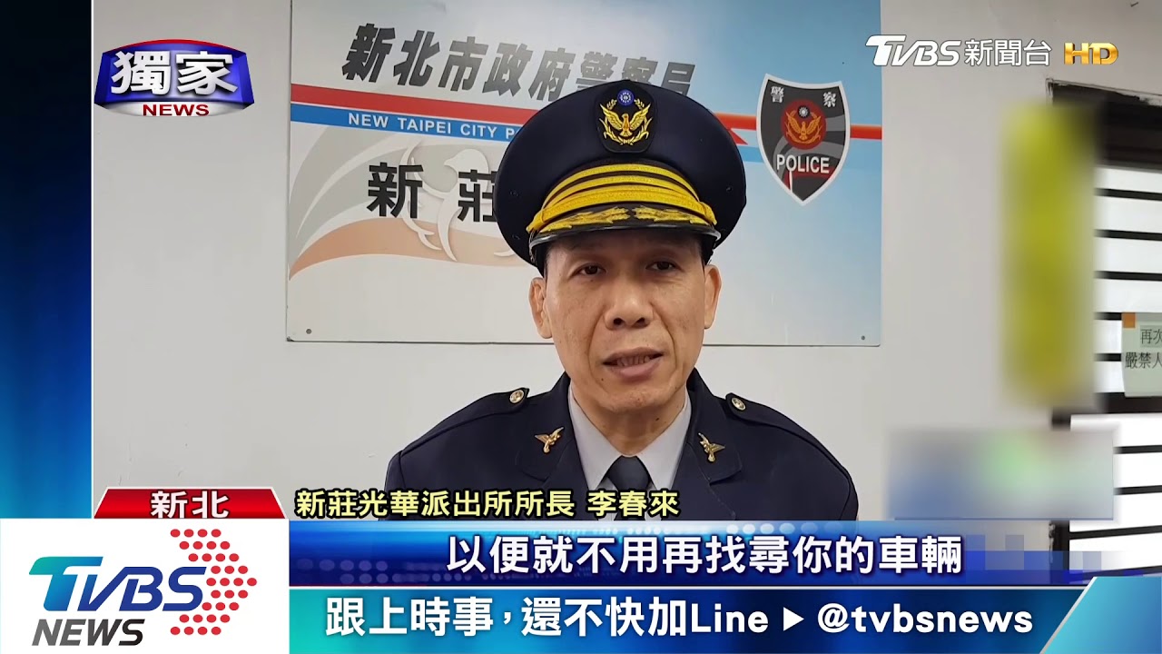 停了車就忘!婦人花4小時找嘸 報警求助