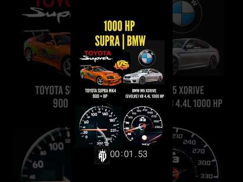 900 HP Toyota Supra MK4 vs 10000 HP BMW M5  #bmw #supra #m5 #1000 #carwow