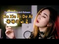 Xie Xie Ni De Ai 谢谢你的爱 Helen Huang LIVE - Lagu Mandarin Lirik Terjemahan