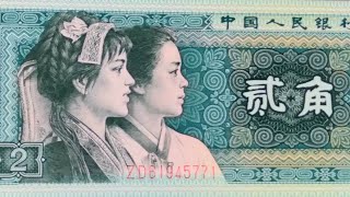2 Jiao China Cédulas Estrangeiras