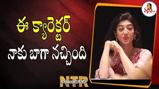 Actress Pranitha About her Character in NTR Kathanayakudu | Balakrishna, Rana | Vanitha TV video