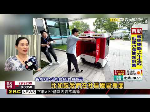 福州力推高科技產業 開發 AI機器人應用@newsebc