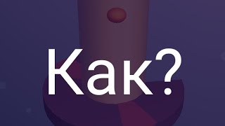 Как научиться играть в