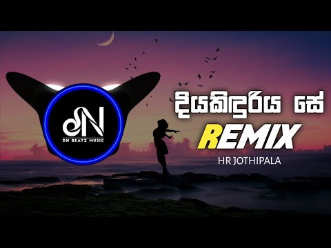 DIYA KINDURIYA SE (DN BEATS Remix) | දිය කිඳුරිය සේ (Remix)