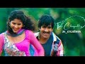 Edemaina padipothuna whatsapp #status @as_creations2969