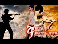 Ahan Inna Ahagena Inna අහන් ඉන්න අහගෙන ඉන්න Violin Cover Piano Cov