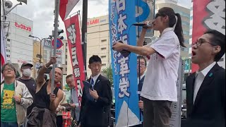 【5/4速報】移民政策反対デモ！日本🇯🇵改革党沓澤亮治先生主催！いちにの参政党🇯🇵日本一の兵【非公式CH】 がライブ配信中！