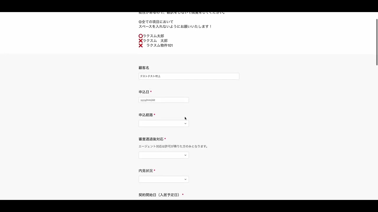 動画サムネイル