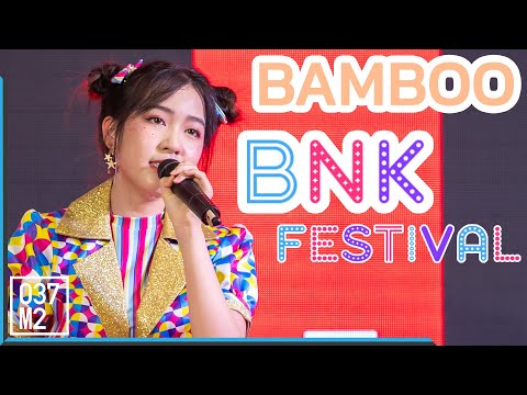 190721 BNK48 Bamboo - BNK Festival @ The One Day CentralPlaza Nakhon Ratchasima [Fancam 4k60p]