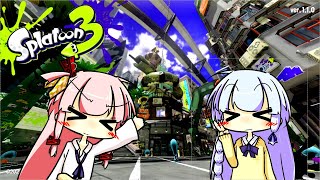【Splatoon3】ミ✗コ＞ε=Ｃ:。ミ ×2【VOICEROID実況プレイ】