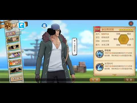 One Piece Burning Will: how nw Mihawk carry team top 10 pvp