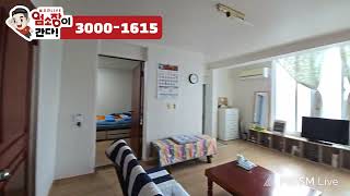 (천안 성거읍) 1억대주택매매 초급매 천안단독주택매매 평택단독주택매매 아산단독주택매매 안성단독주택매매 세종전원주택매매 청주전원주택매매 시내주택매매 집매매 시골집매매