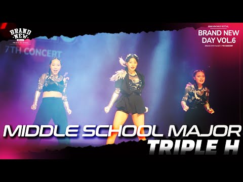 BRAND NEW DAY VOL.6/중등전문반/TRIPLE H(트리플에이치)