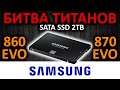 Samsung MZ-77E4T0BW - відео
