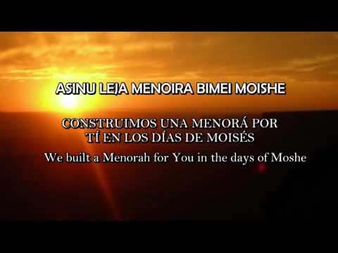MENORAH CANTA AVRAHAM FRIED SUBTITULOS FONETICA ESPAÑOL