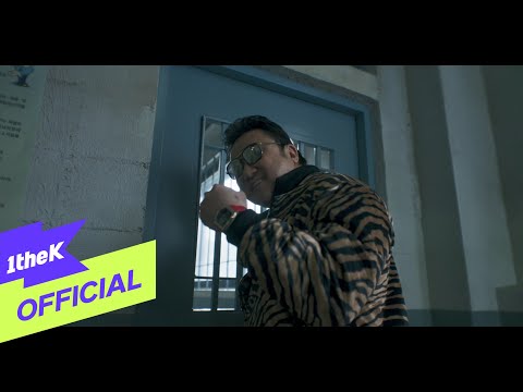 [MV] Tiger JK _ TAESAN(태산)
