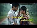 ನೀ ಮೂಡಿದ ಮಲ್ಲಿಗೆ ಹೂವಿನ ಮಾಲೆ Kananda Remix Song Dr Rajk