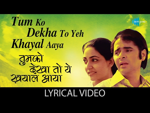 Tumko Dekha To Yeh Khayal Aaya with lyrics | तुमको देखा | Sath Sath | Deepti Naval | Farooque Sheikh