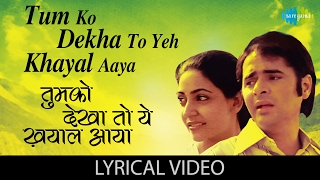Tumko Dekha with lyrics | तुमको देखा - YouTube