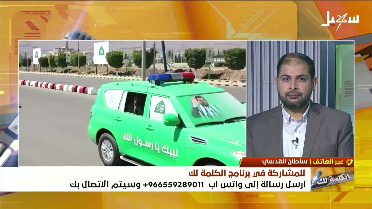 الكلمة لك | خرافة الولاية .. أكذوبة السلالة التي تتصادم مع الدين والفطرة