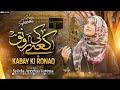 Syeda Areeba Fatima Kabay Ki Ronaq Official Video Nasheed Production