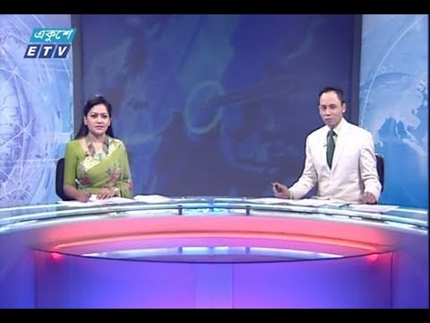 রাত ১১টার সংবাদ || ১৭ অক্টোবর ২০১৯