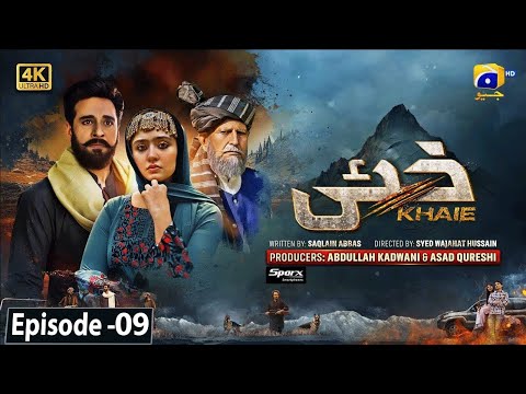 Khaie Episode 09 - Eng Subtitle - 25th January 2024 - GEO Drama