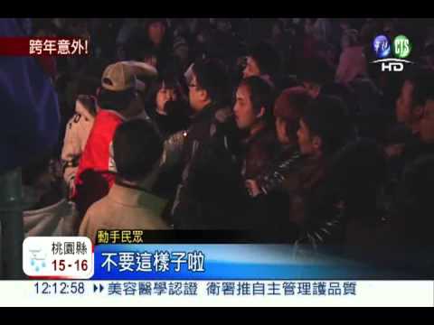 轉播跨年晚會 工程師跌落2米高台