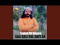 Sadi Gali Kady Kady A Sajnra