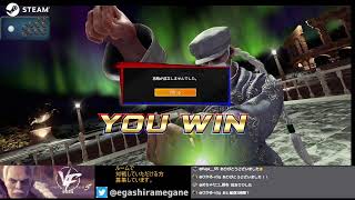 【virtua fighter 5 r.e.v.o.】鷹嵐の事おしえてください。