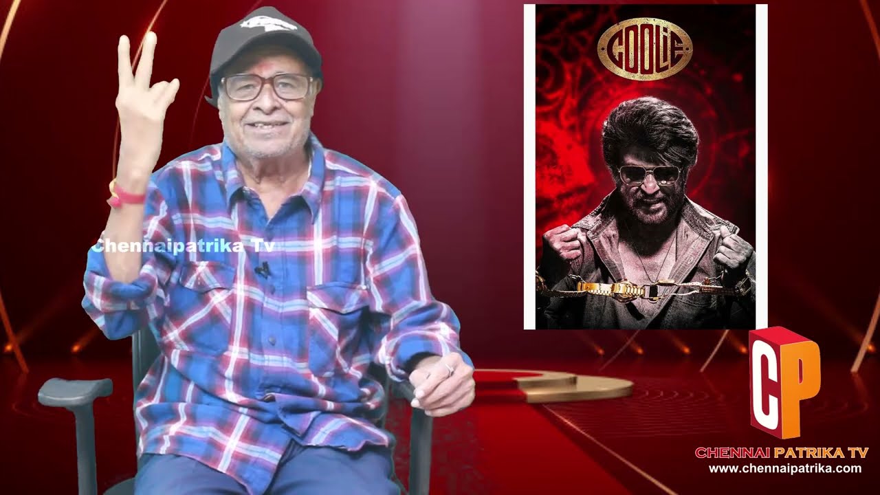  Coolie TamilMovie Review - Superstar Rajinikanth | SunPictures | Lokesh | Anirudh-Chennaipatrika Tv