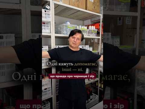 Череато